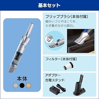 ナツ様✨専用INVICTUS スティッククリーナー本体 充電スタンド付き Amazon.co.jp : 【公式】インビクタス ワン デラックスセット